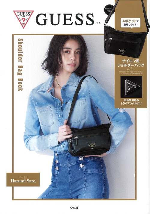 GUESS Shoulder Bag Book