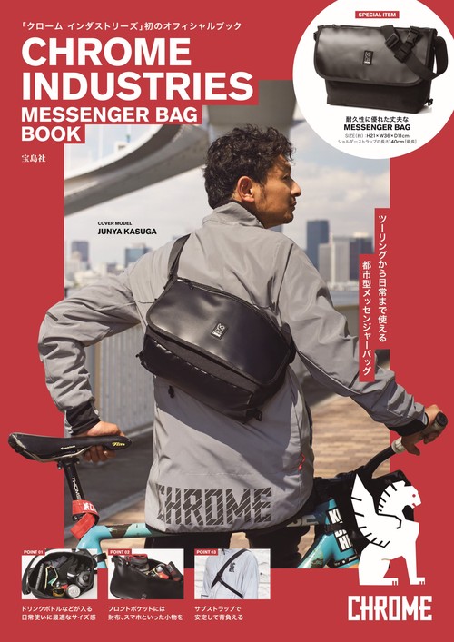 CHROME INDUSTRIES MESSENGER BAG BOOK