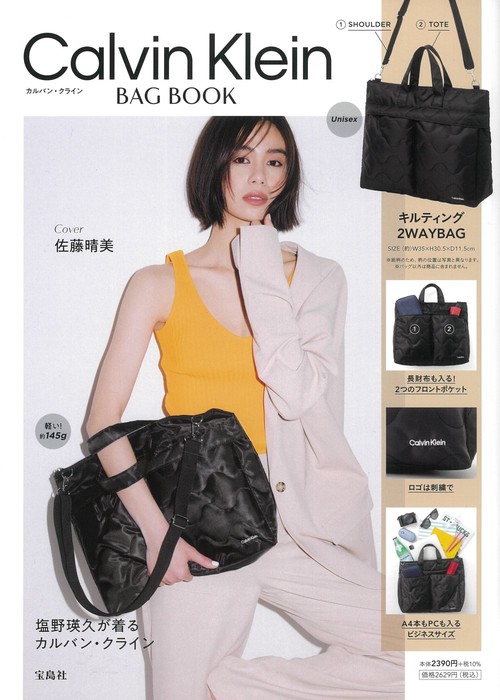 Calvin Klein BAG BOOK
