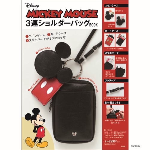 Disney MICKEY MOUSE 3連ショルダーバッグBOOK