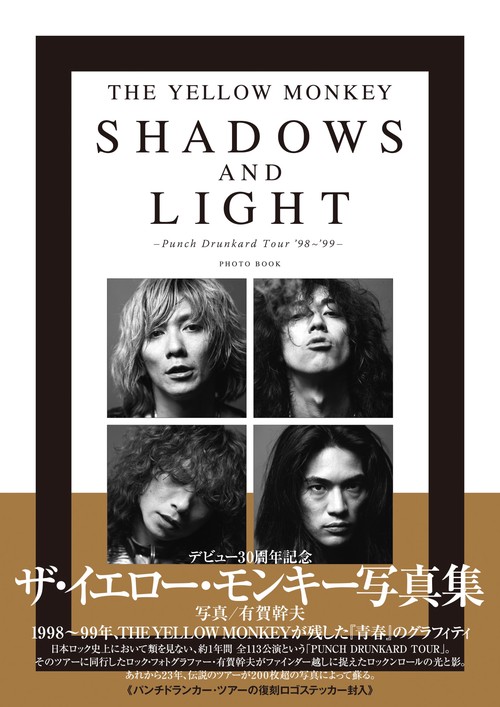 THE YELLOW MONKEY SHADOWS AND LIGHT -Punch Drunkard Tour ’98’99- PHOTO BOOK