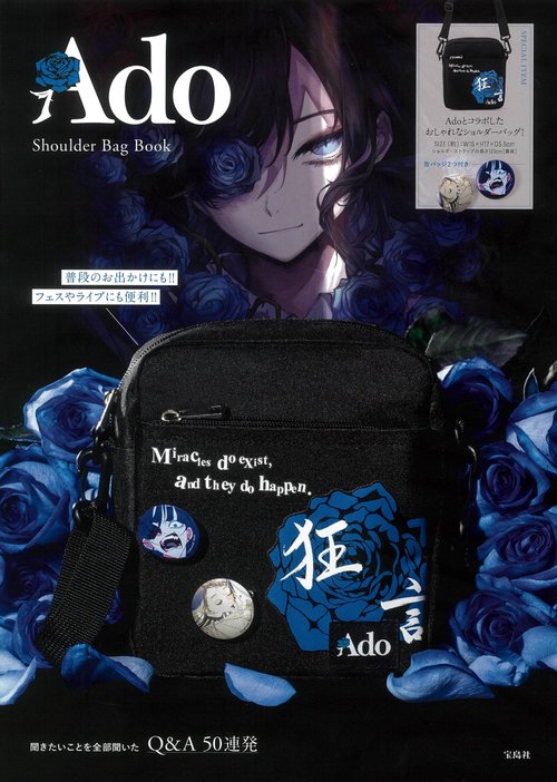 Ado Shoulder Bag Book