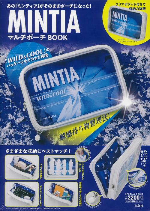 MINTIA マルチポーチ BOOK