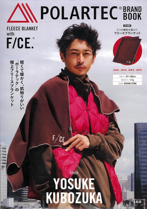 POLARTECR BRAND BOOK FLEECE BLANKET with F/CE.R