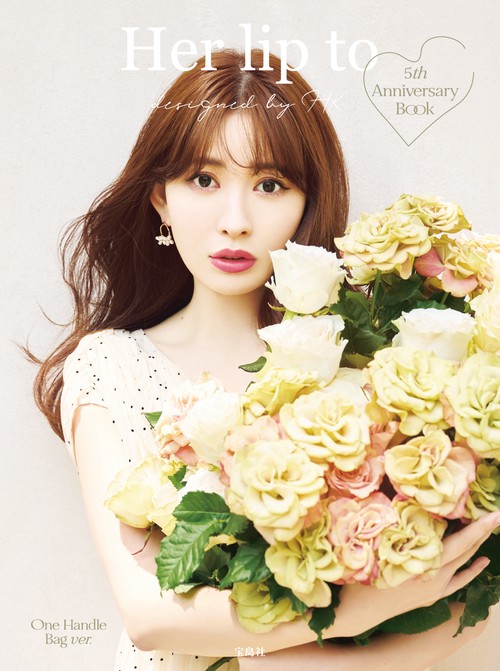 Her lip to 5th Anniversary Book One Handle Bag ver.