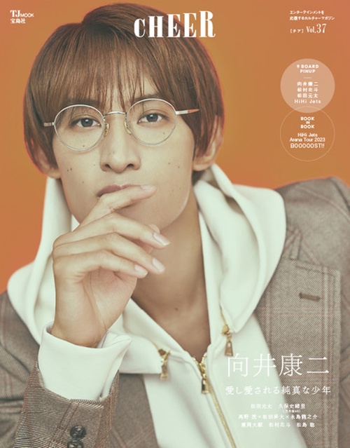 CHEER Vol.37