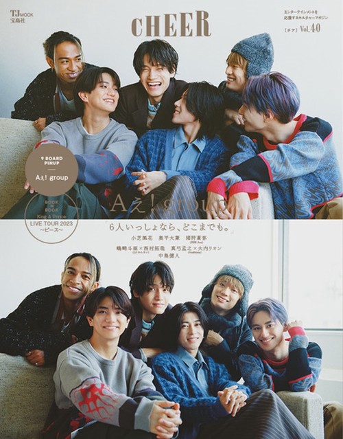 CHEER Vol.40
