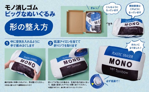 MONO文具BOOK Vol.3