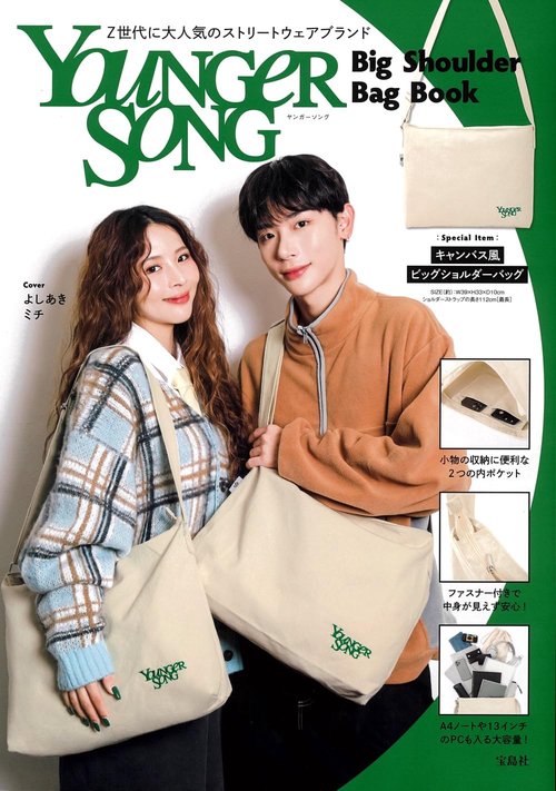 Younger Song Big Shoulder Bag Book