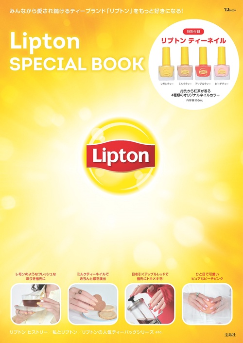 Lipton SPECIAL BOOK