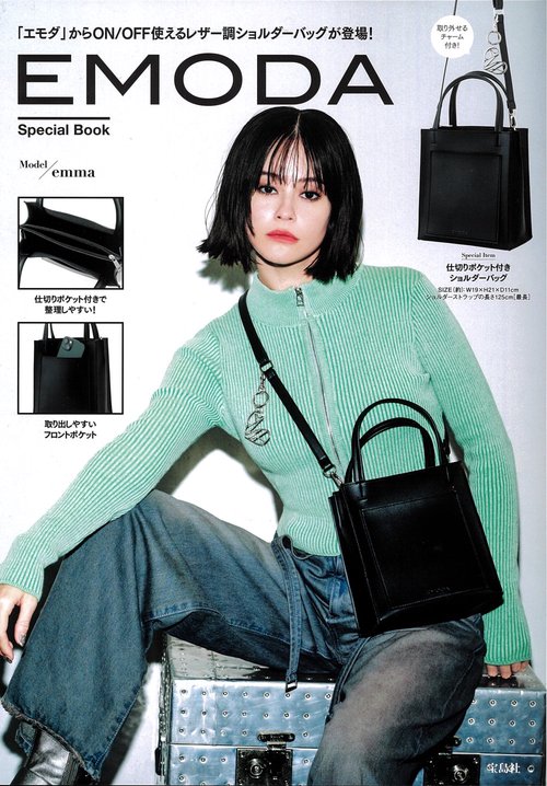 EMODA Special Book