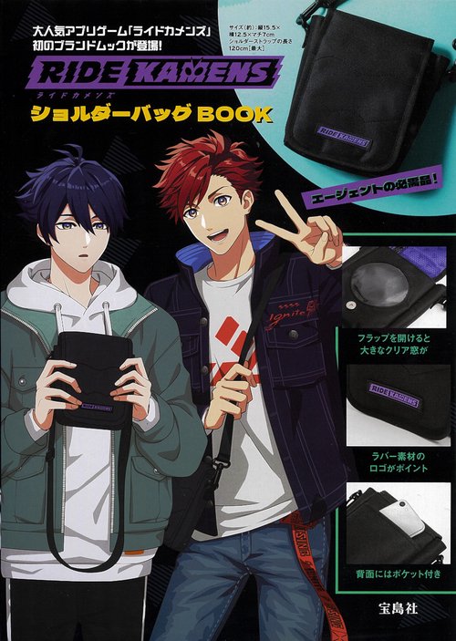 ライドカメンズ ショルダーバッグBOOK