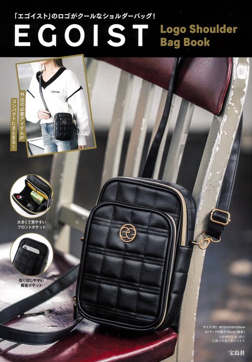 EGOIST Logo Shoulder Bag Book