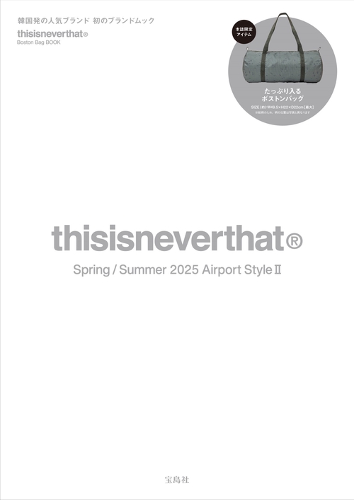 thisisneverthat®︎ Boston Bag BOOK