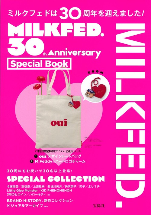 MILKFED. 30th Anniversary Special Book
