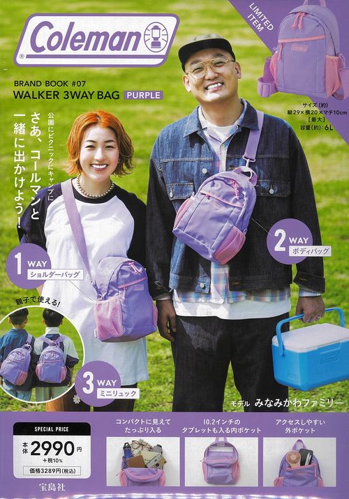 Coleman BRAND BOOK #07 WALKER 3WAY BAG PURPLE