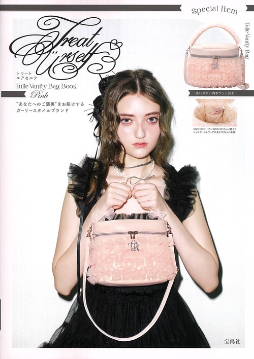 Treat Ürself Tulle Vanity Bag Book Pink