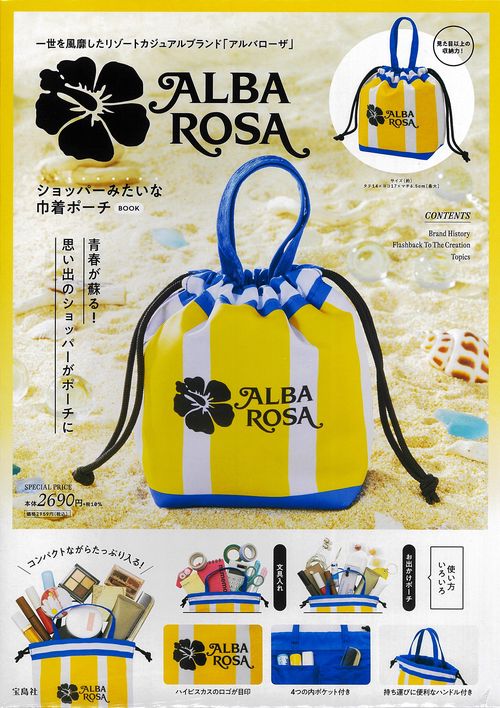 ALBA ROSA ショッパーみたいな巾着ポーチ BOOK