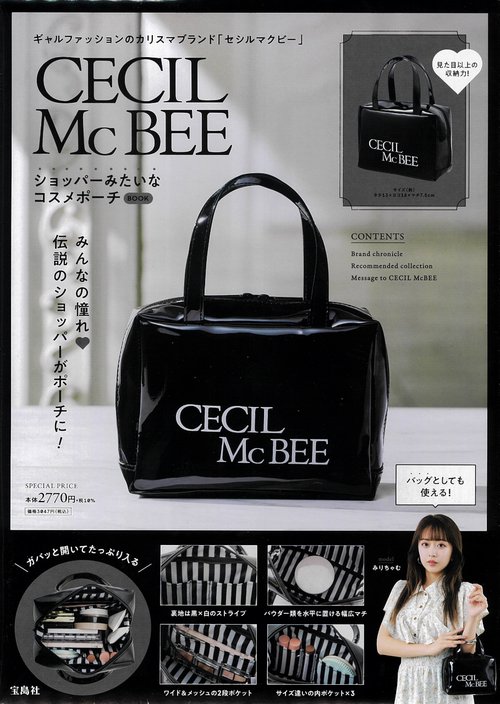 CECIL McBEE ショッパーみたいなコスメポーチ BOOK