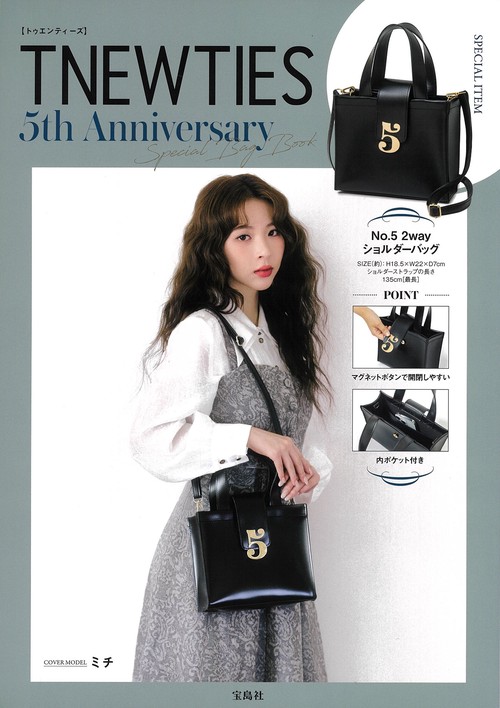 TNEWTIES 5th Anniversary Special  Bag Book