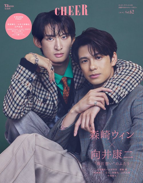 CHEER Vol.62