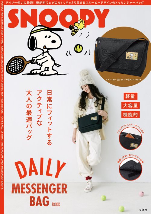 SNOOPY DAILY MESSENGER BAG BOOK