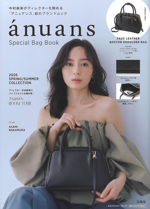 ánuans Special Bag Book
