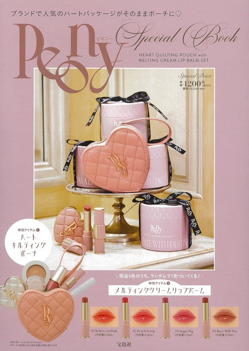 Peony Special Book