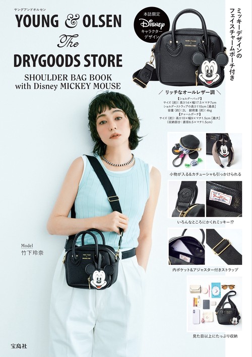 YOUNG&OLSEN The DRYGOODS STORE SHOULDER BAG BOOK with Disney MICKEY MOUSE