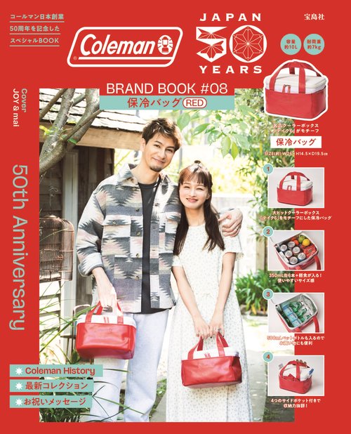 Coleman BRAND BOOK #08 保冷バッグ RED