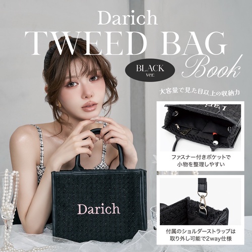 Darich TWEED BAG BOOK BLACK ver.