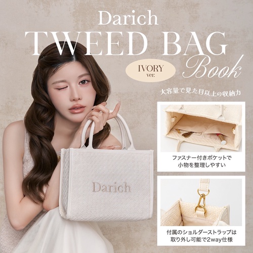 Darich TWEED BAG BOOK IVORY ver.