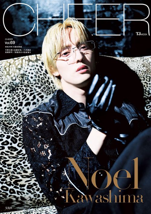 CHEER Vol.69