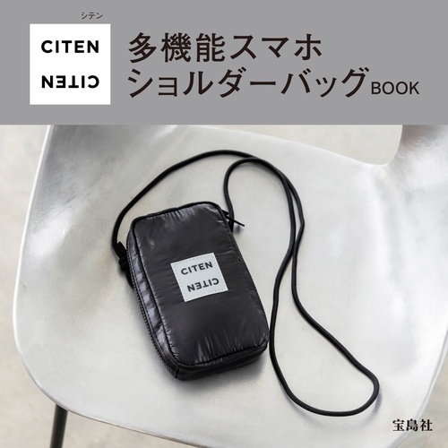 CITEN 多機能スマホショルダーバッグBOOK