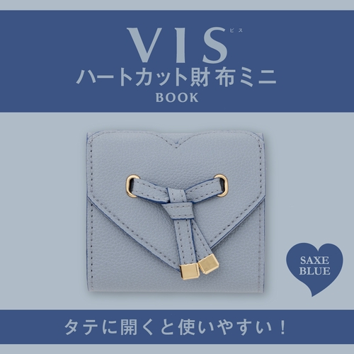 VIS ハートカット財布ミニ SAXE BLUE