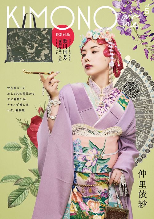 ＫＩＭＯＮＯａｎｎｅ．Ｖｏｌ．５