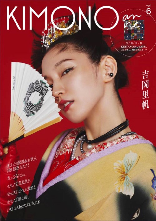 ＫＩＭＯＮＯａｎｎｅ．Ｖｏｌ．６