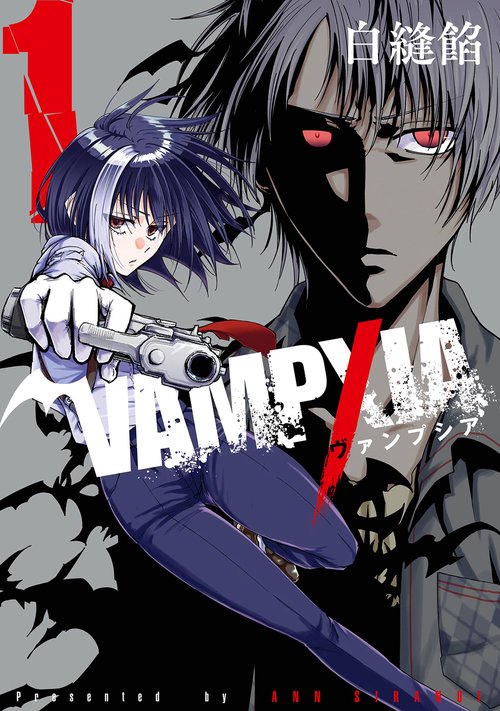 VAMPXIA（1）