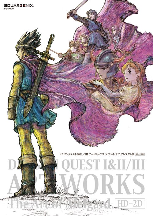 DRAGON QUEST I&II/III ART WORKS The Art of Alefgard【HD-2D版】