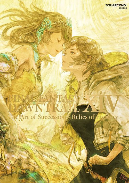 FINAL FANTASY XIV: DAWNTRAIL | The Art of Succession - Relics of Eternity -