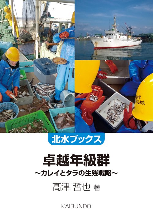 卓越年級群