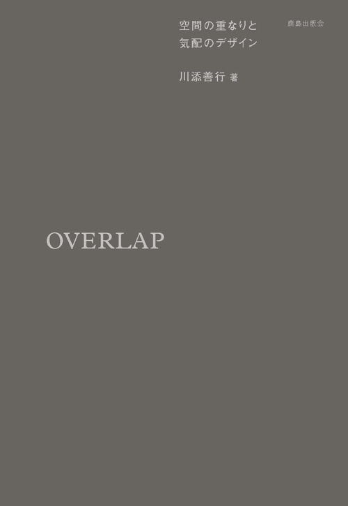 OVERLAP
