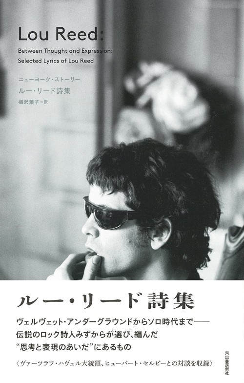 ニューヨーク・ストーリー