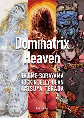 ＤＯＭＩＮＡＴＲＩＸ　ＨＥＡＶＥＮ