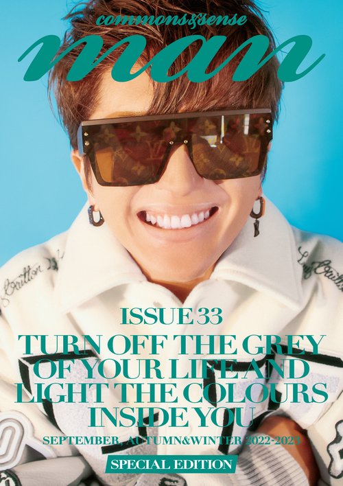 ｃｏｍｍｏｎｓ＆ｓｅｎｓｅ　ｍａｎ　ＩＳＳＵＥ　３３　ＳＰＥＣＩＡＬ　ＥＤＩＴＩＯＮ