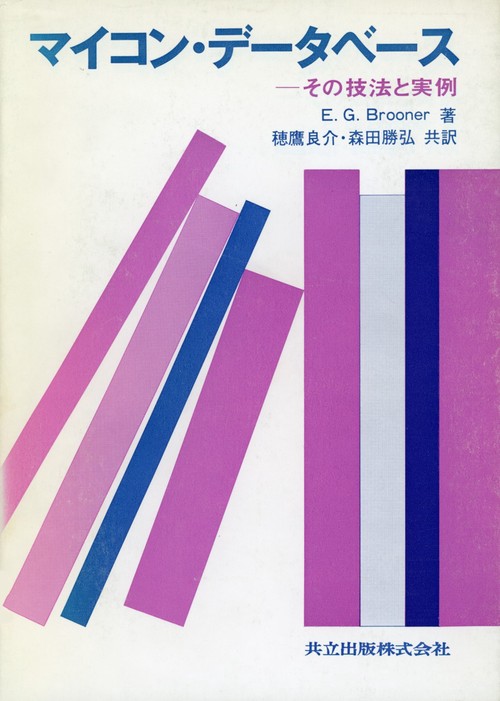 マイコン・デタベス