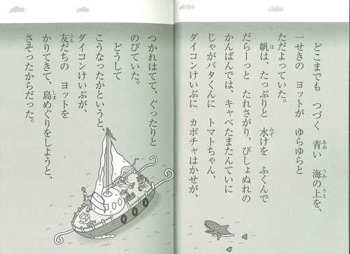 キャベたまたんていきょうりゅう島でききいっぱつ
