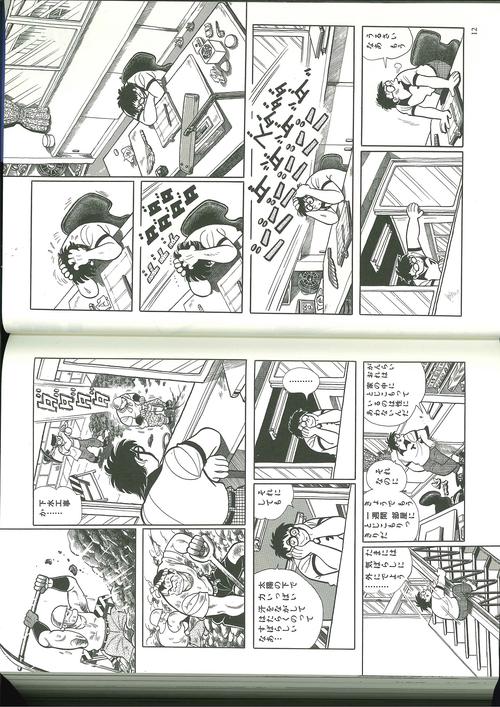 子どもたちの戦争