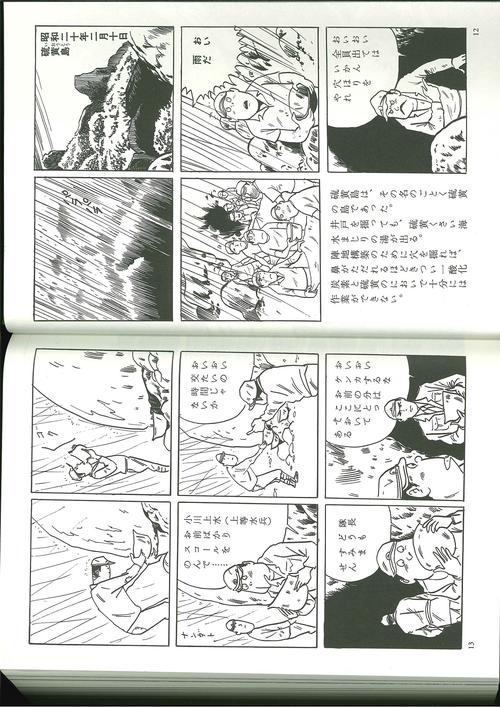 戦場の現実と正体