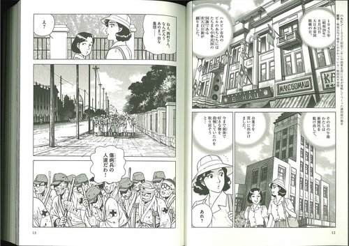 引き揚げの悲劇